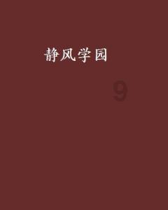 寻找古代宝藏