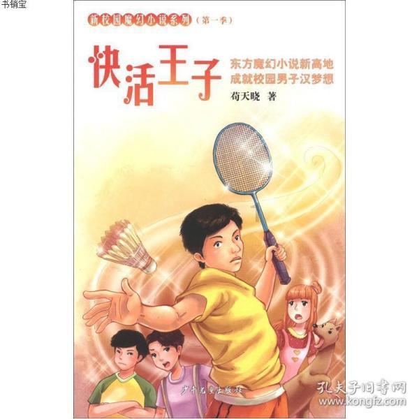 美国阿特拉斯航空:一架波音747-8型货机起飞后因发动机故障降落