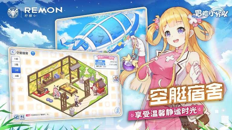 青菜蒸糕怎么做更美味？游戏画面