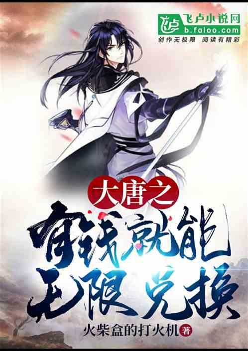 信长野望大志