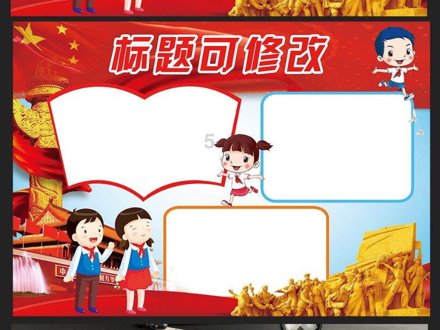 春节越来越近,过年的习俗你知道哪些?-开启知识的大门-直播吧