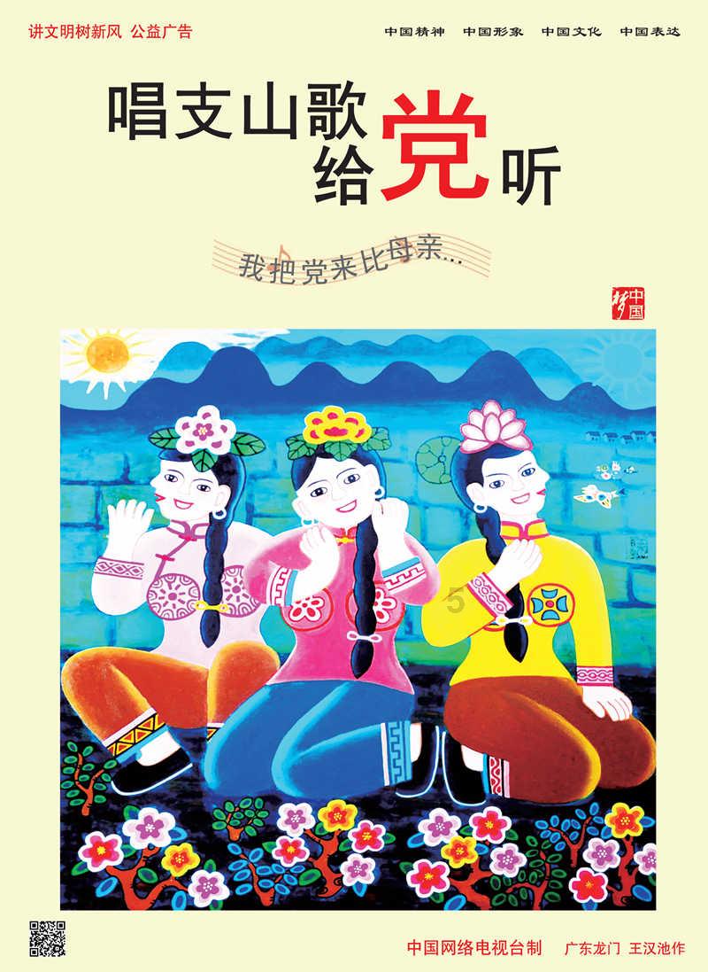 芭比公主四元素装