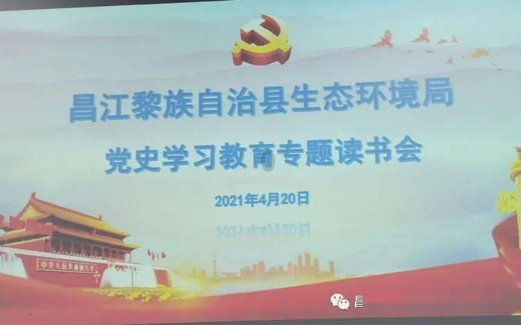 获评国家级示范区!他们是如何做到的?