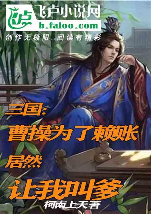 植物大战僵尸4